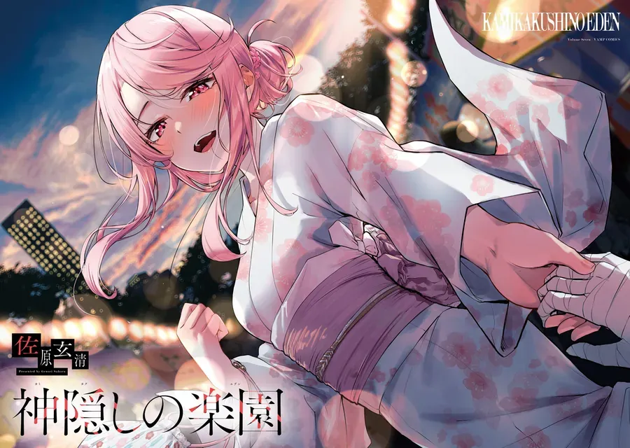 Địa Đàng Kamikakushi Chapter 28 - Trang 4