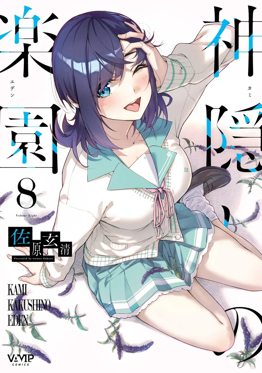 Địa Đàng Kamikakushi Chapter 36 - Trang 3