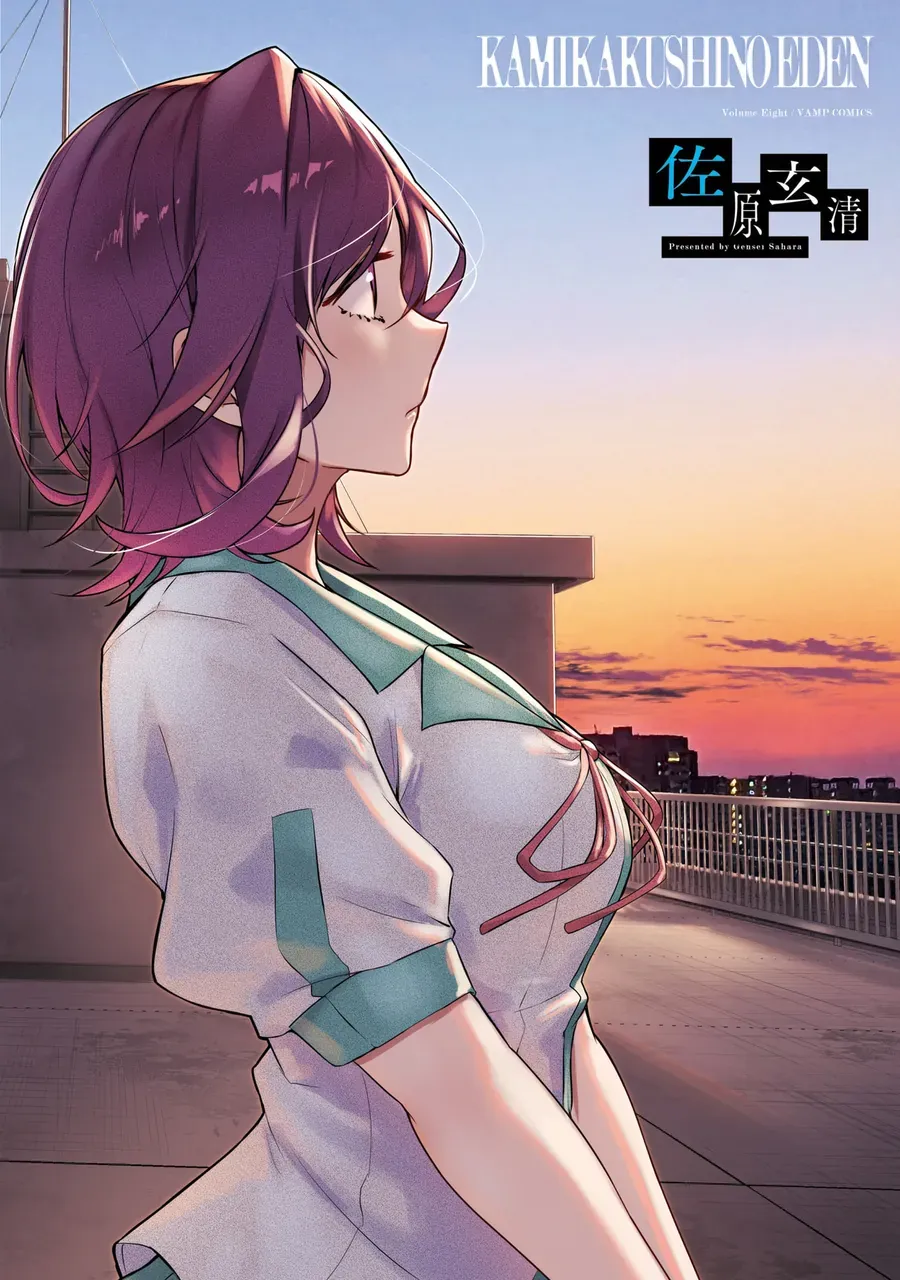 Địa Đàng Kamikakushi Chapter 36 - Trang 6