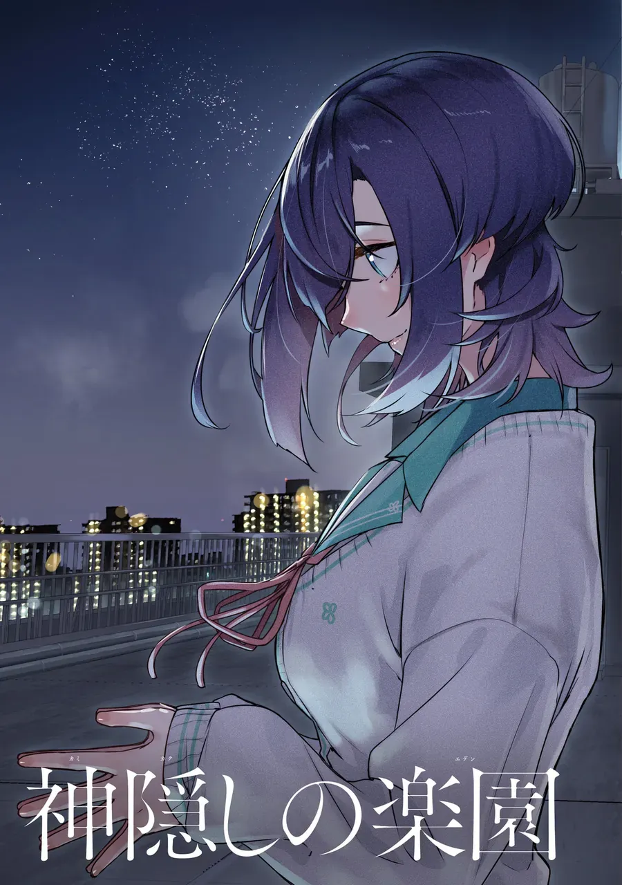 Địa Đàng Kamikakushi Chapter 36 - Trang 7