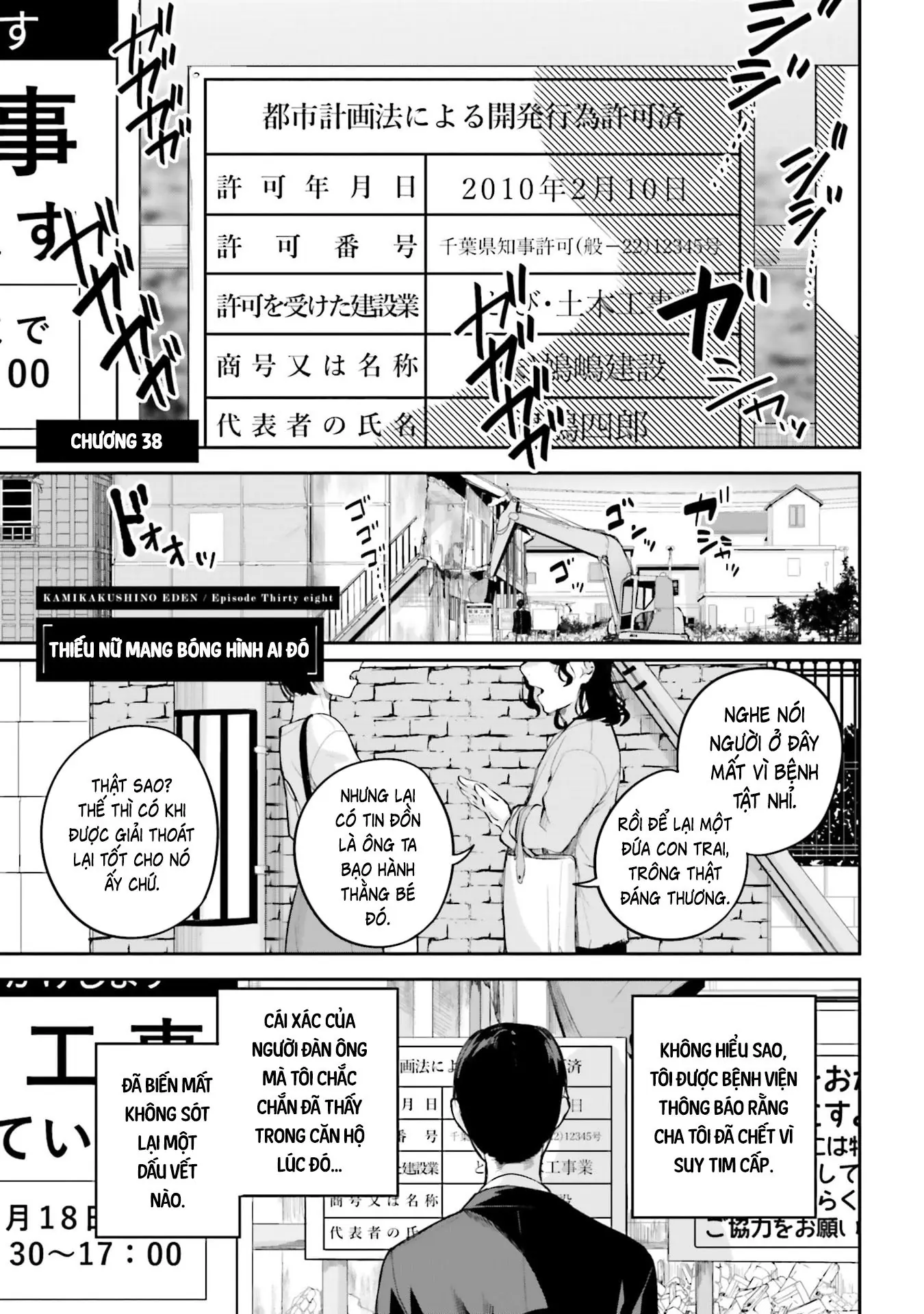 Địa Đàng Kamikakushi Chapter 38 - Trang 3