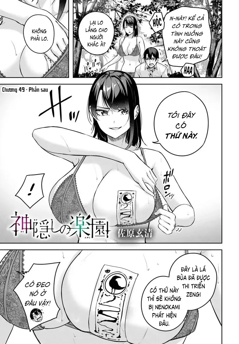 Địa Đàng Kamikakushi Chapter 49 - Trang 13