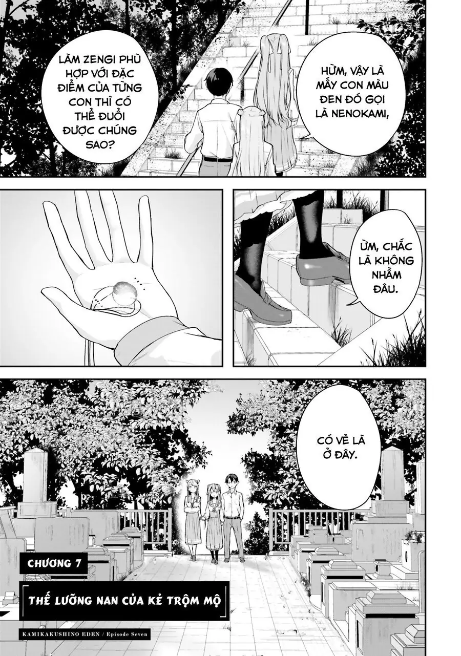 Địa Đàng Kamikakushi Chapter 7 - Trang 3