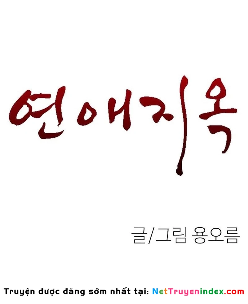 Địa ngục tình yêu Chapter 2 - Trang 25