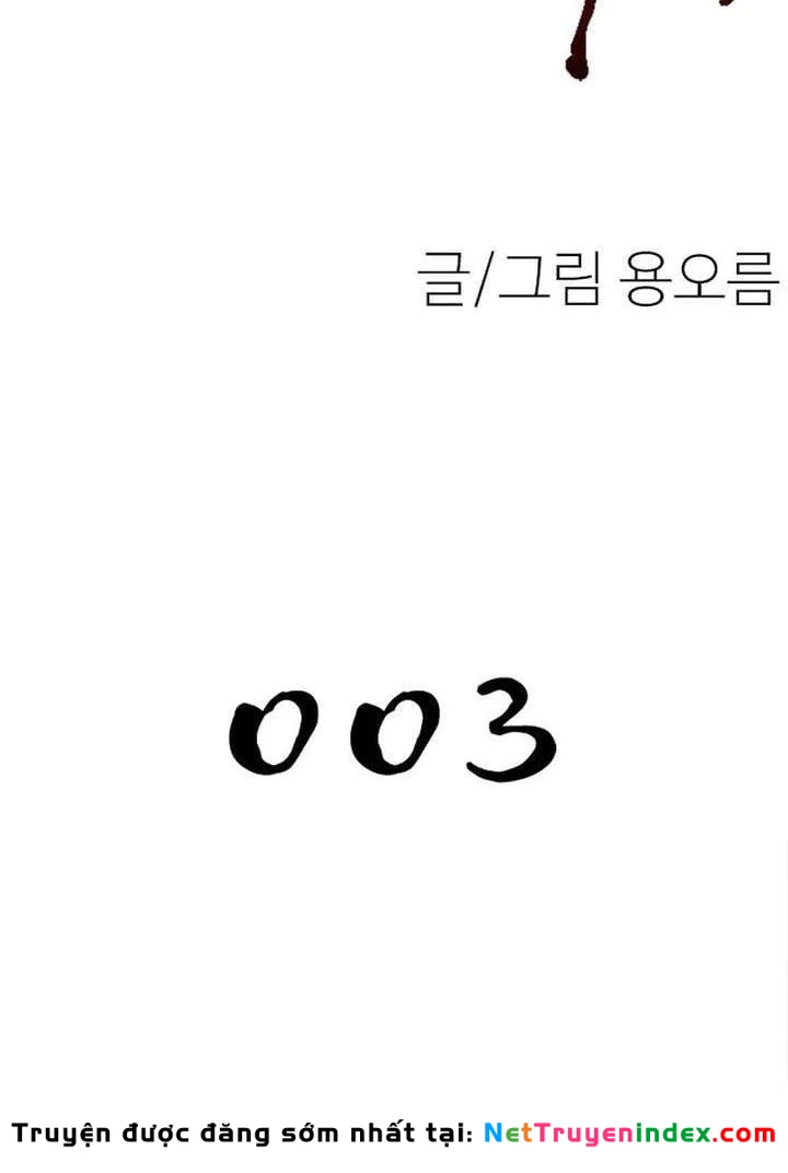 Địa ngục tình yêu Chapter 3 - Trang 24