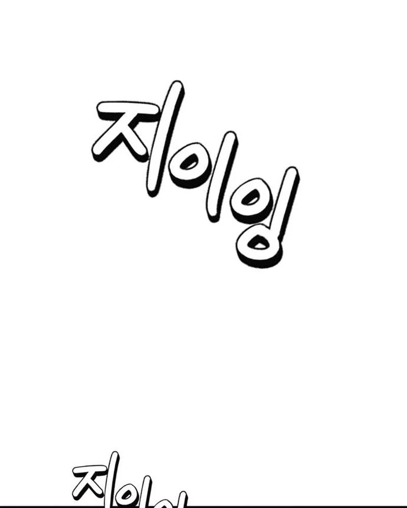 Địa ngục tình yêu Chapter 4 - Trang 46