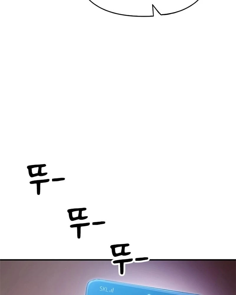 Địa ngục tình yêu Chapter 5 - Trang 24