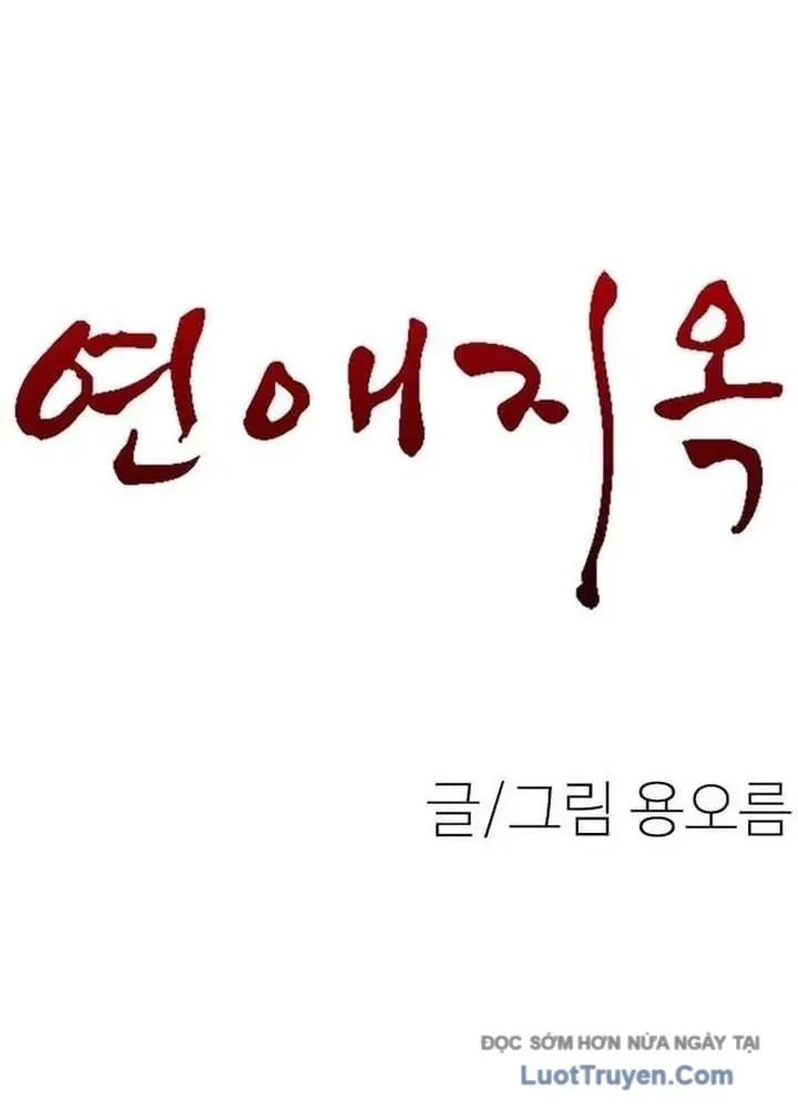 Địa ngục tình yêu Chapter 9 - Trang 22