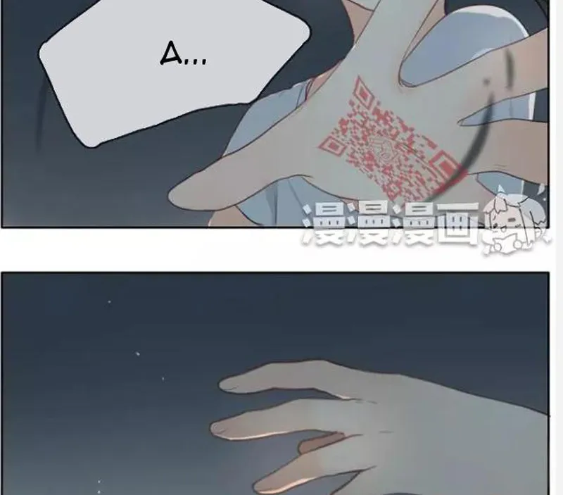 Dịch Vụ Chuyển Phát Nhanh Nhân Gian Chapter 1 - Trang 14