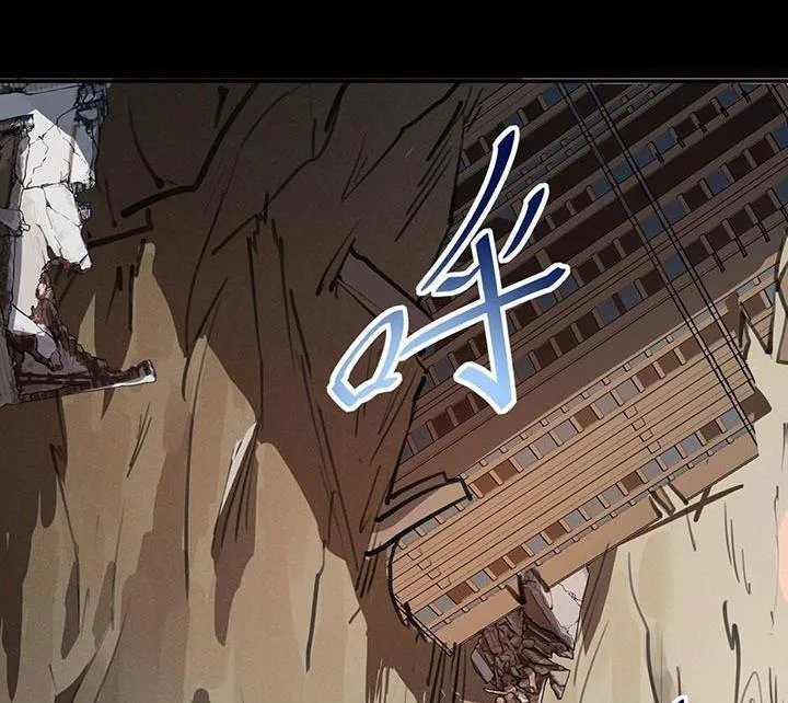 Điên Cuồng Trên Mạng Chapter 1 - Trang 18