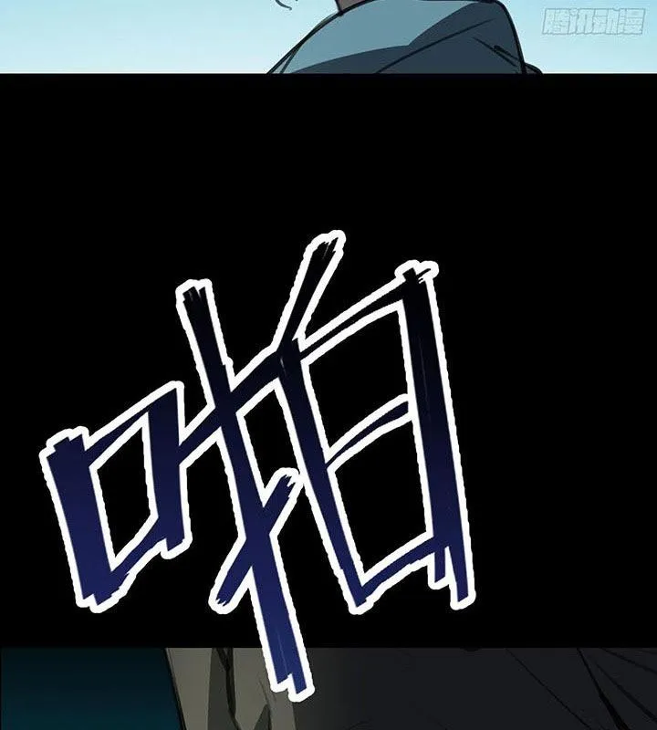 Điên Cuồng Trên Mạng Chapter 1 - Trang 24