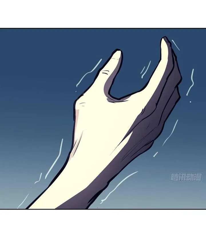 Điên Cuồng Trên Mạng Chapter 3 - Trang 11