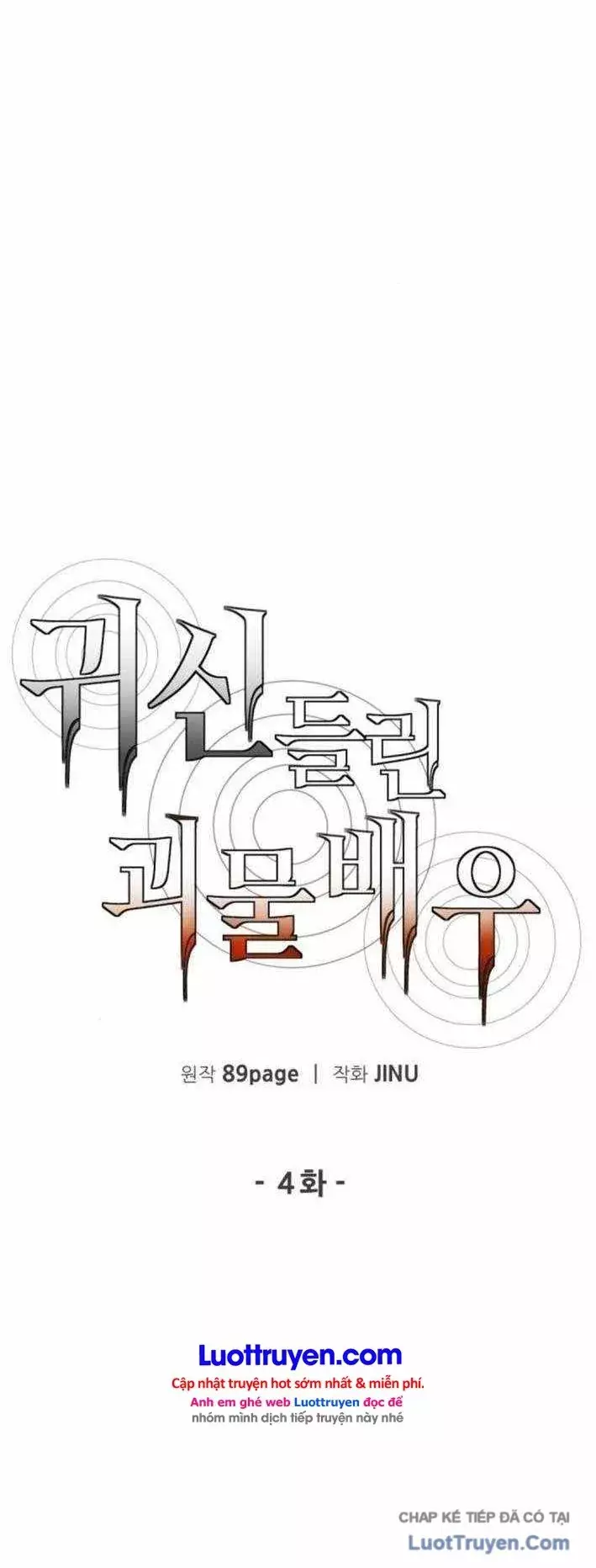 Diễn Viên Quái Vật Bị Ma Ám Chapter 4 - Trang 24