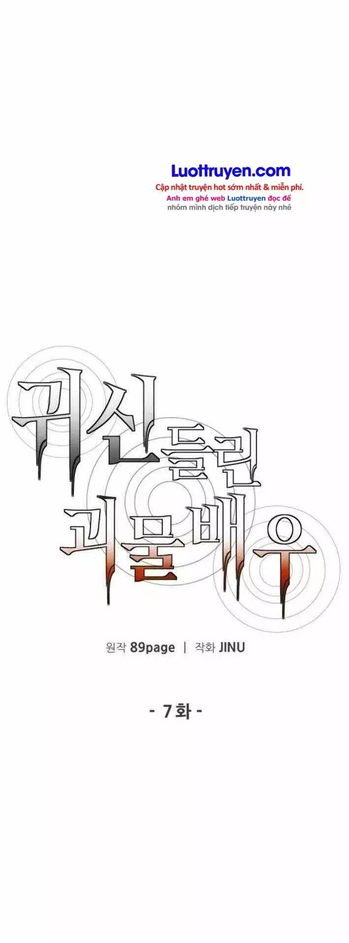 Diễn Viên Quái Vật Bị Ma Ám Chapter 7 - Trang 27