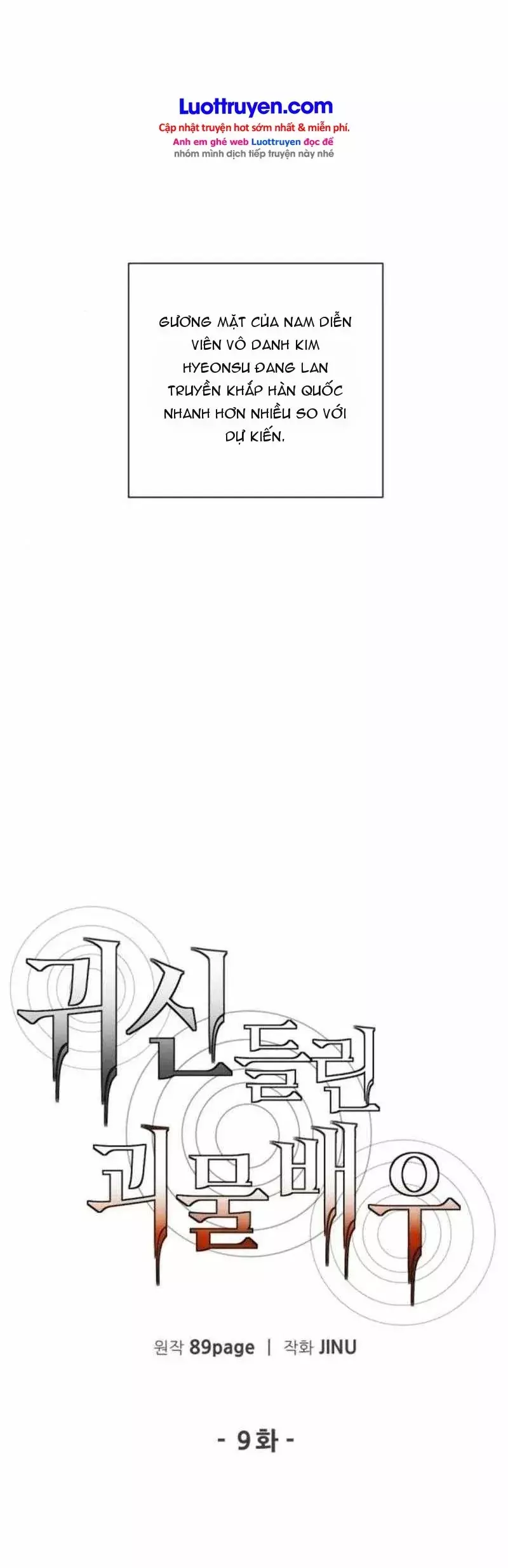 Diễn Viên Quái Vật Bị Ma Ám Chapter 9 - Trang 13