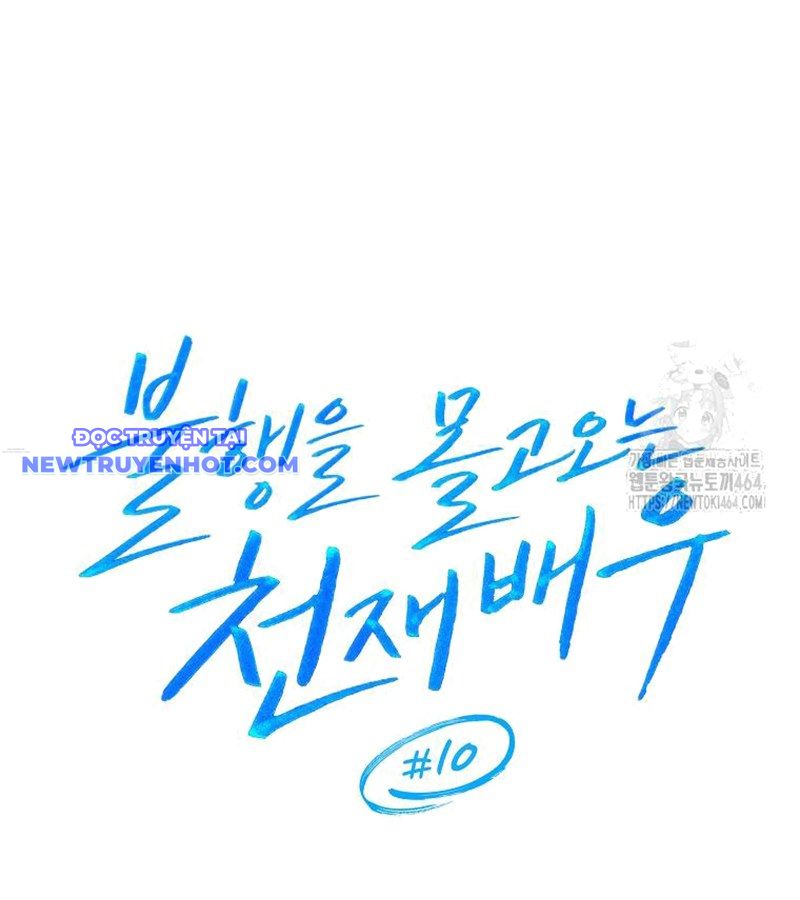 Diễn Viên Thiên Tài Mang Lại Bất Hạnh Chapter 10 - Trang 32