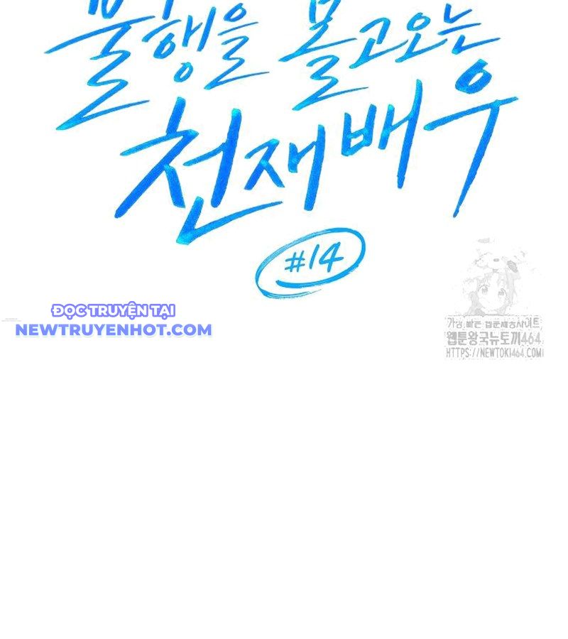 Diễn Viên Thiên Tài Mang Lại Bất Hạnh Chapter 14 - Trang 23