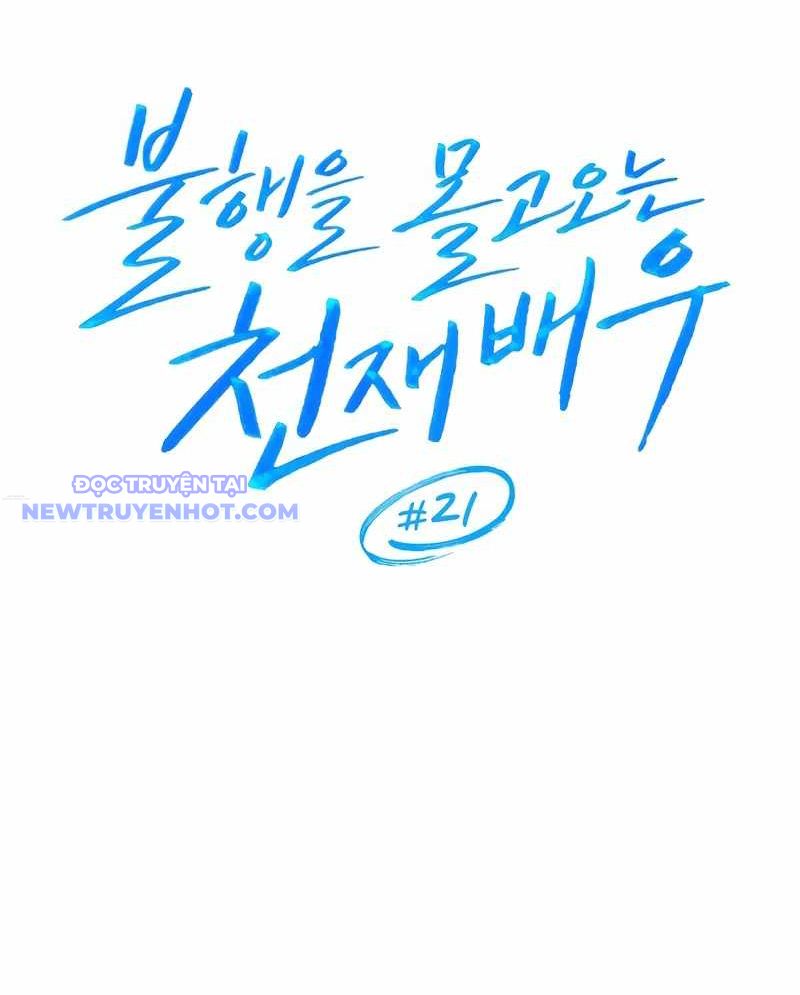 Diễn Viên Thiên Tài Mang Lại Bất Hạnh Chapter 21 - Trang 16