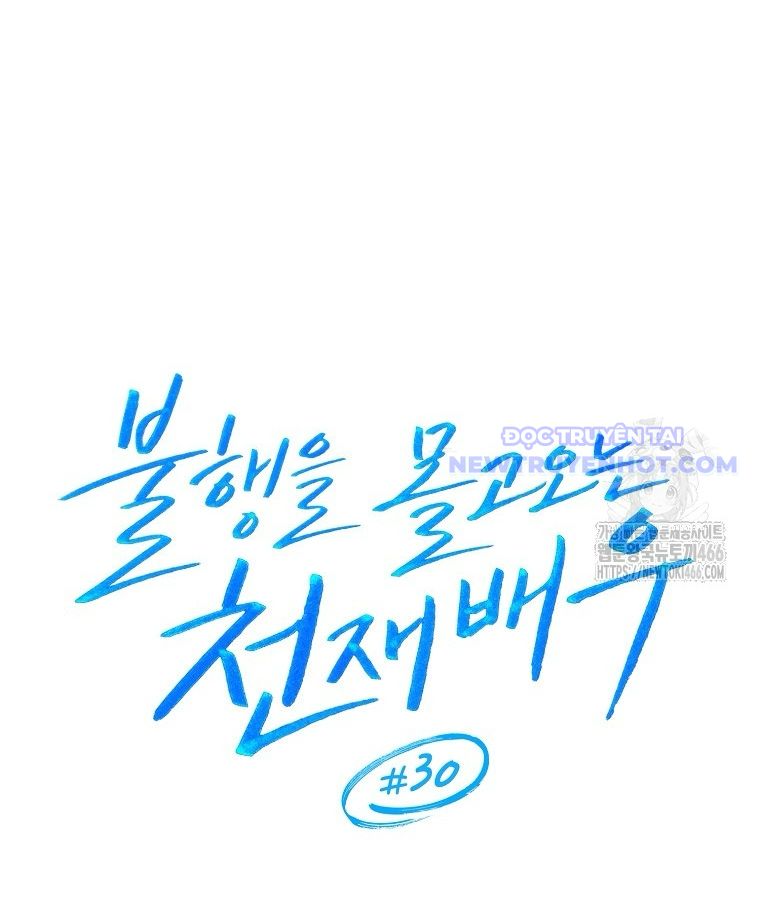 Diễn Viên Thiên Tài Mang Lại Bất Hạnh Chapter 30 - Trang 37