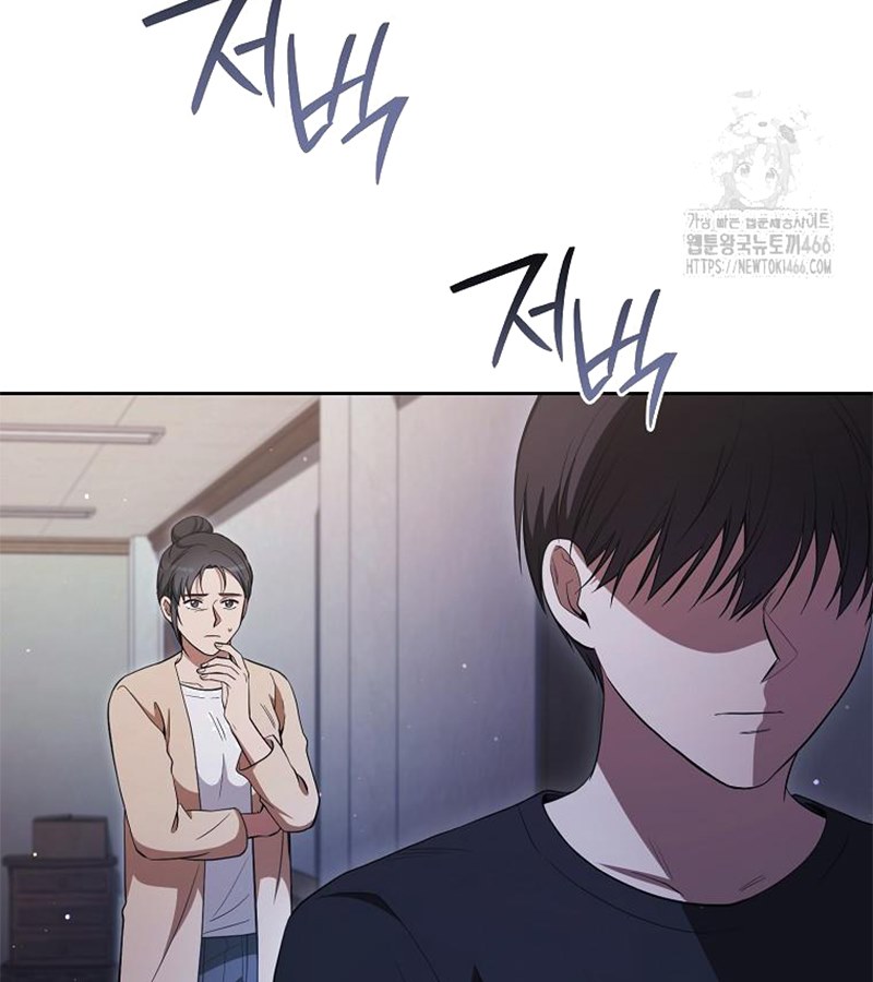 Diễn Viên Thiên Tài Mang Lại Bất Hạnh Chapter 31 - Trang 32