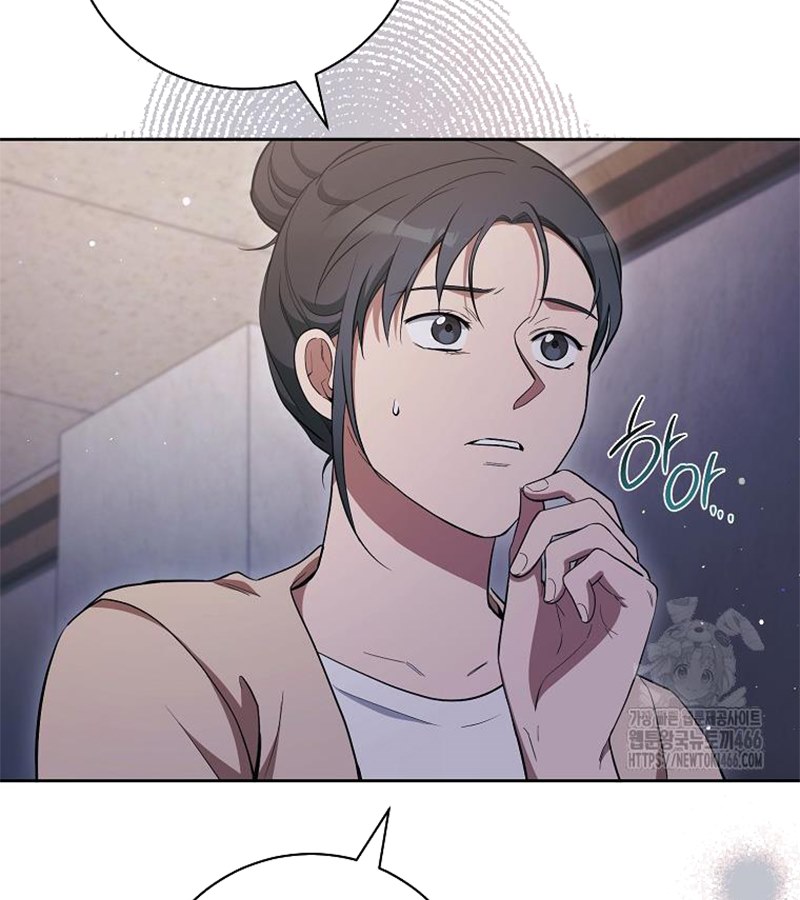 Diễn Viên Thiên Tài Mang Lại Bất Hạnh Chapter 31 - Trang 34