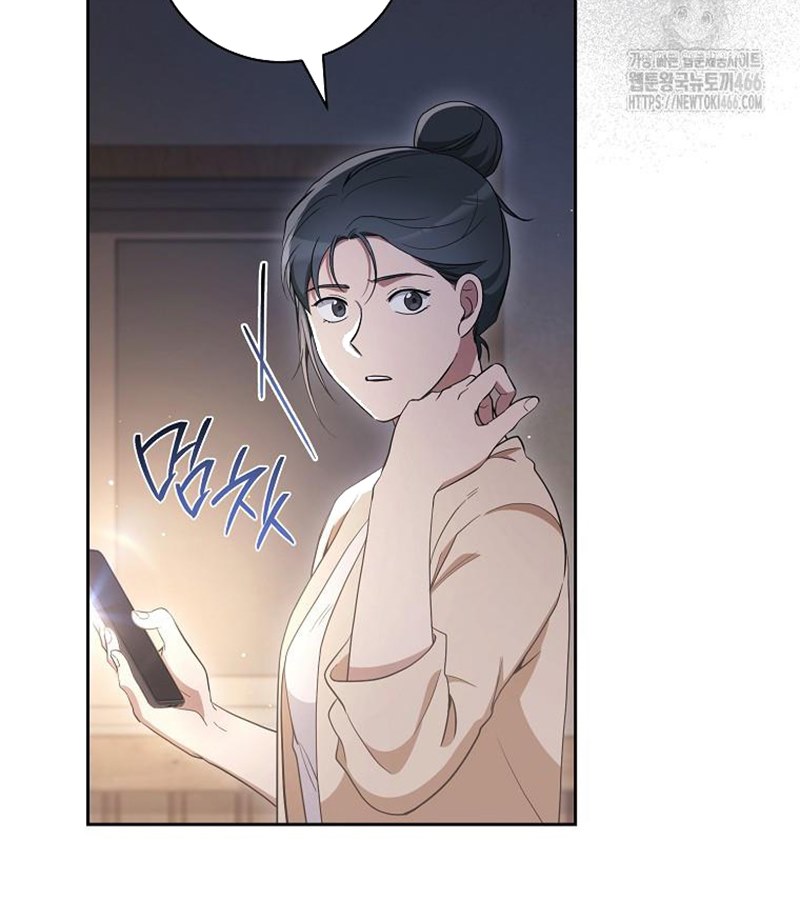Diễn Viên Thiên Tài Mang Lại Bất Hạnh Chapter 31 - Trang 9