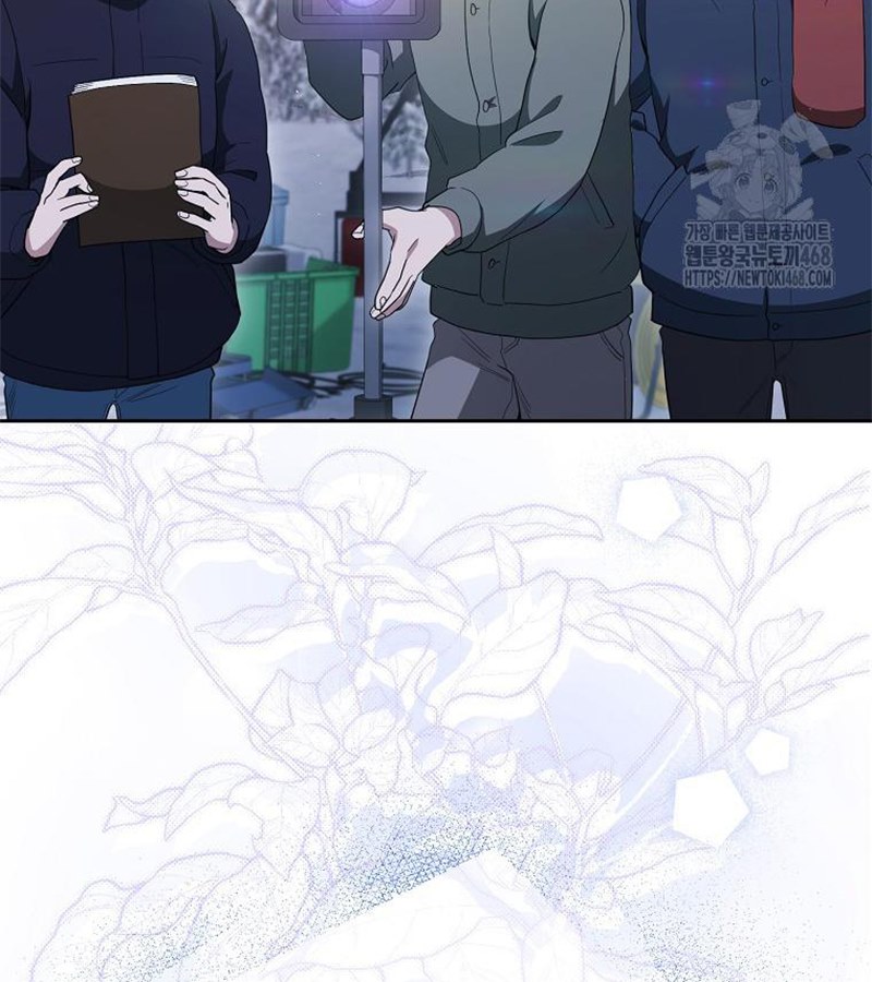 Diễn Viên Thiên Tài Mang Lại Bất Hạnh Chapter 34 - Trang 50