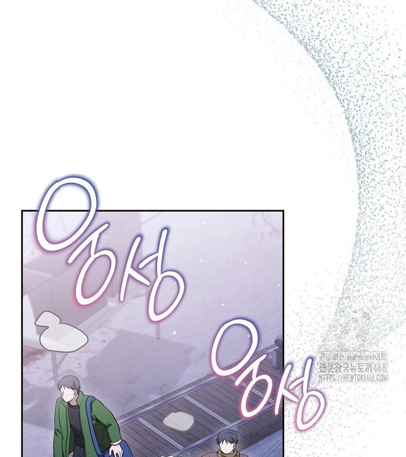 Diễn Viên Thiên Tài Mang Lại Bất Hạnh Chapter 34 - Trang 7