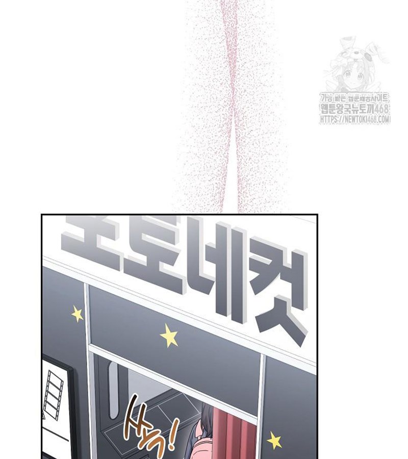 Diễn Viên Thiên Tài Mang Lại Bất Hạnh Chapter 35 - Trang 14