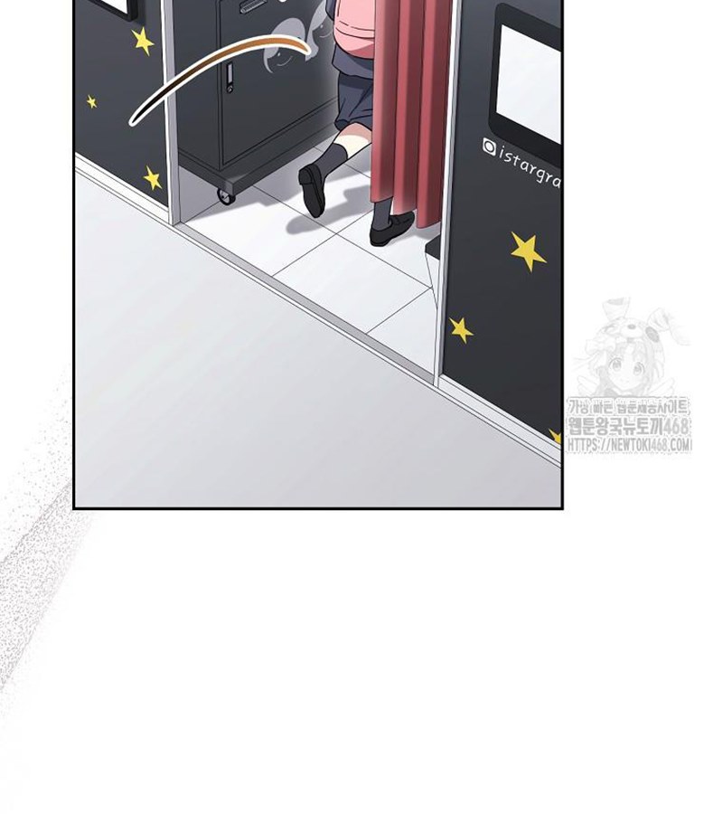 Diễn Viên Thiên Tài Mang Lại Bất Hạnh Chapter 35 - Trang 15