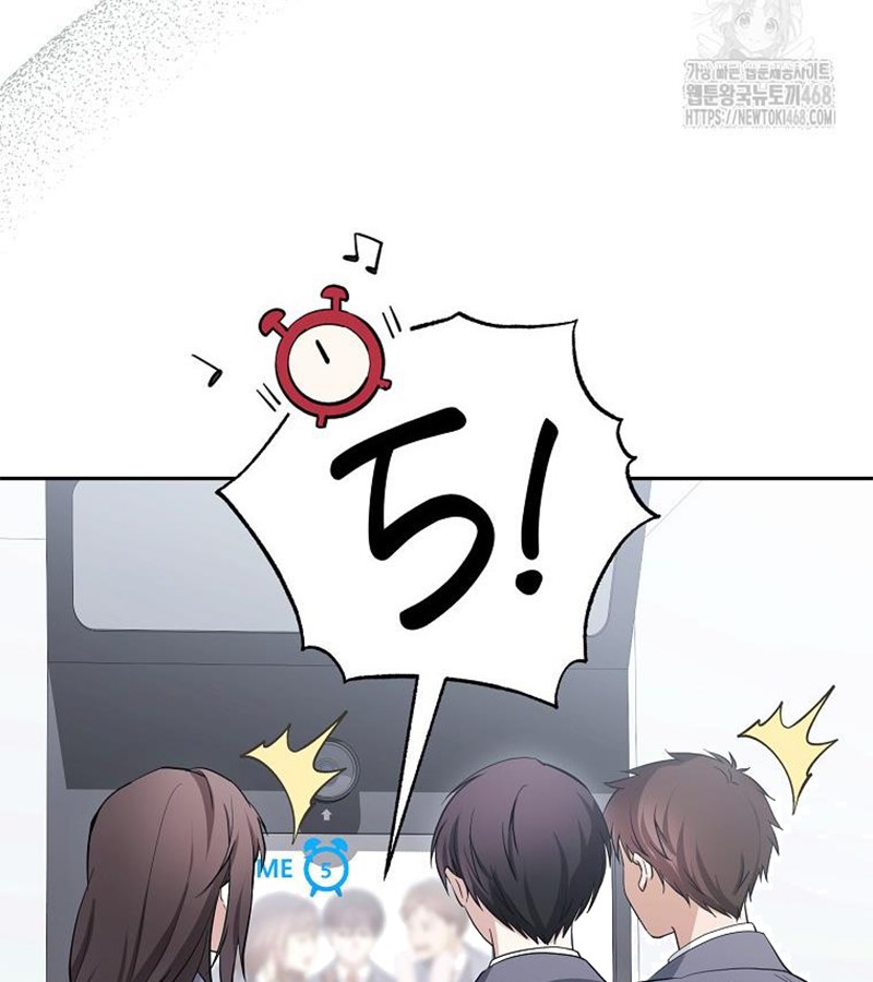 Diễn Viên Thiên Tài Mang Lại Bất Hạnh Chapter 35 - Trang 18
