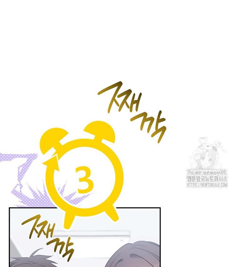 Diễn Viên Thiên Tài Mang Lại Bất Hạnh Chapter 35 - Trang 20