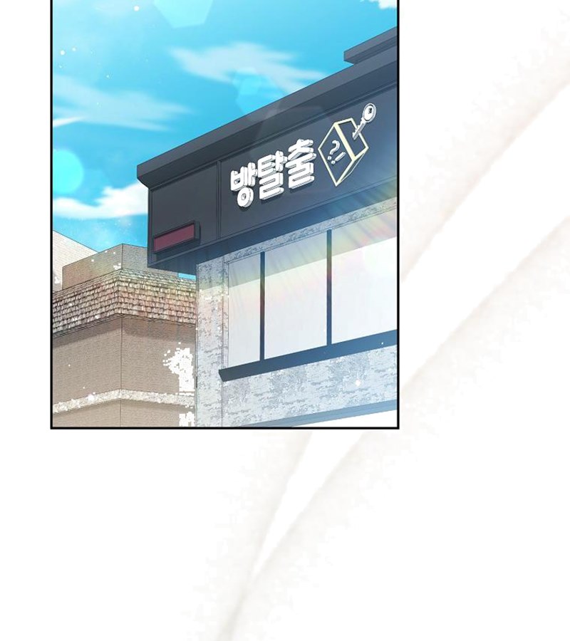 Diễn Viên Thiên Tài Mang Lại Bất Hạnh Chapter 35 - Trang 5