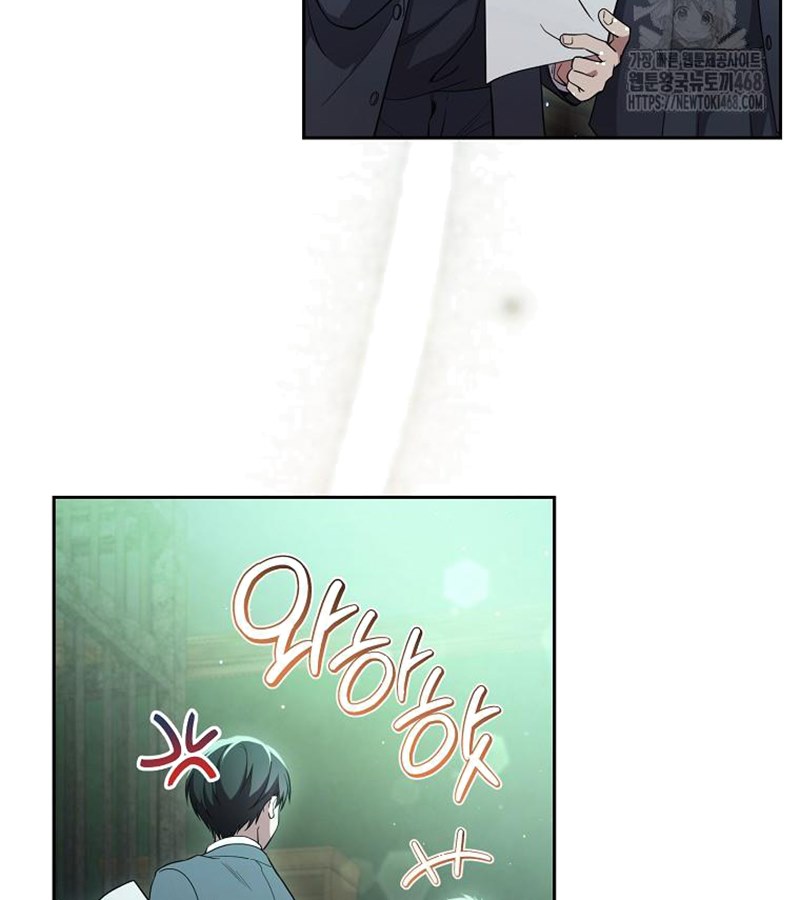 Diễn Viên Thiên Tài Mang Lại Bất Hạnh Chapter 35 - Trang 9