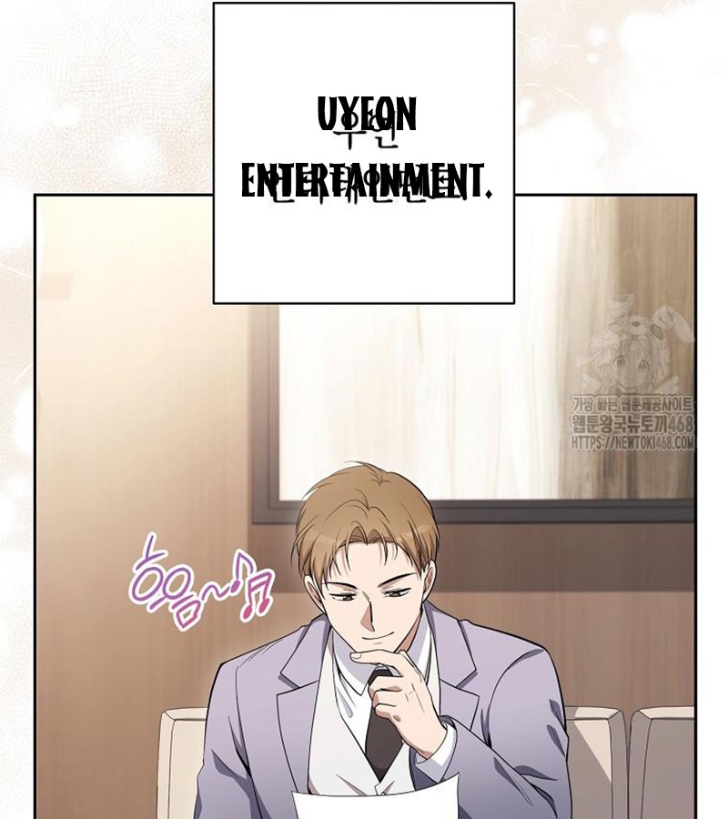 Diễn Viên Thiên Tài Mang Lại Bất Hạnh Chapter 36 - Trang 26