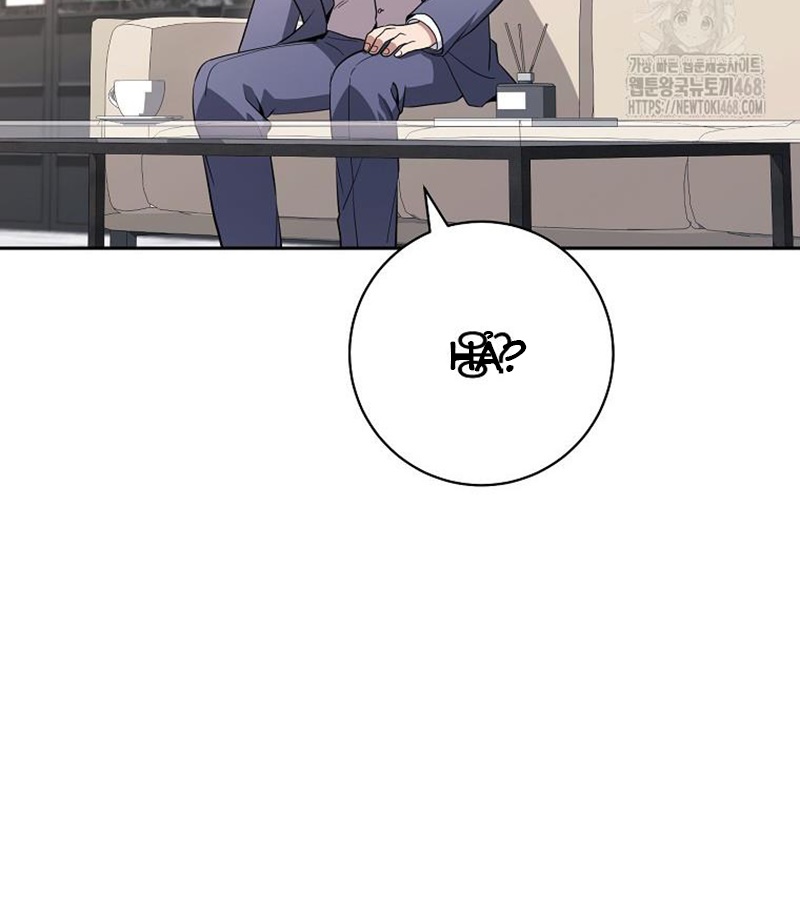 Diễn Viên Thiên Tài Mang Lại Bất Hạnh Chapter 36 - Trang 38