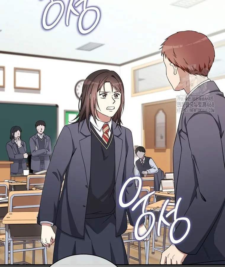 Diễn Viên Thiên Tài Mang Lại Bất Hạnh Chapter 38 - Trang 17