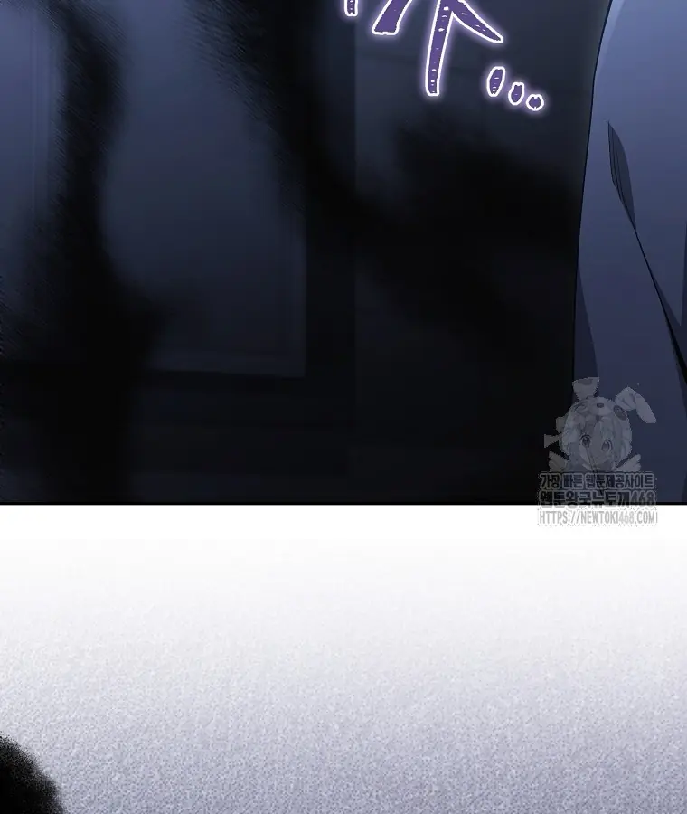 Diễn Viên Thiên Tài Mang Lại Bất Hạnh Chapter 38 - Trang 36