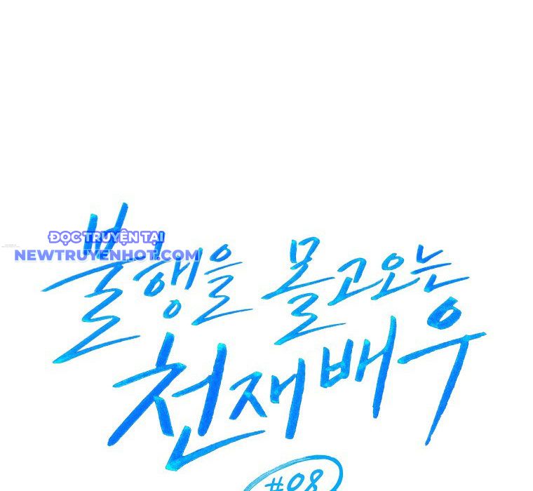 Diễn Viên Thiên Tài Mang Lại Bất Hạnh Chapter 8 - Trang 16