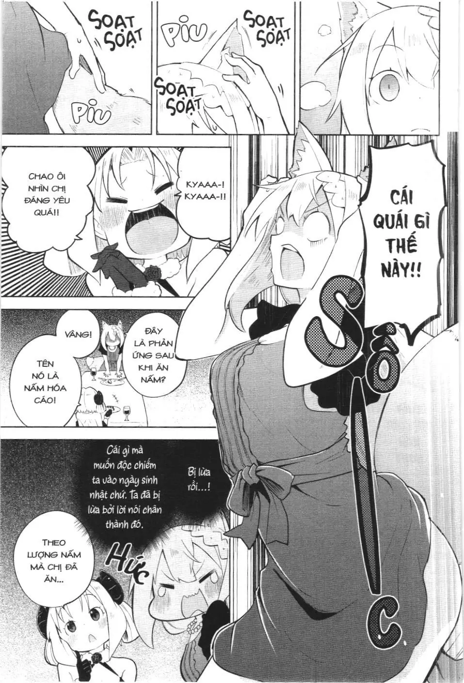Diệt Slime Suốt 300 Năm, Tôi Levelmax Lúc Nào Chẳng Hay (NXB Thế Giới) Chapter 57 - Trang 17