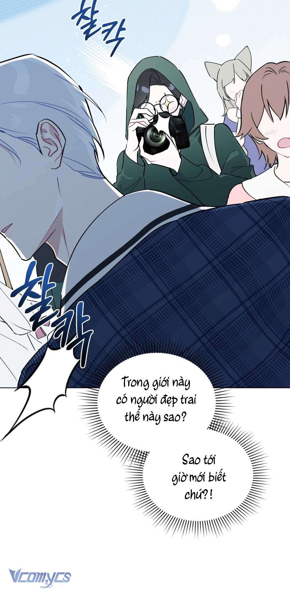 [Điều khoản bảo mật] Cấm “đu idol” nơi công sở Chapter 1 - Trang 24