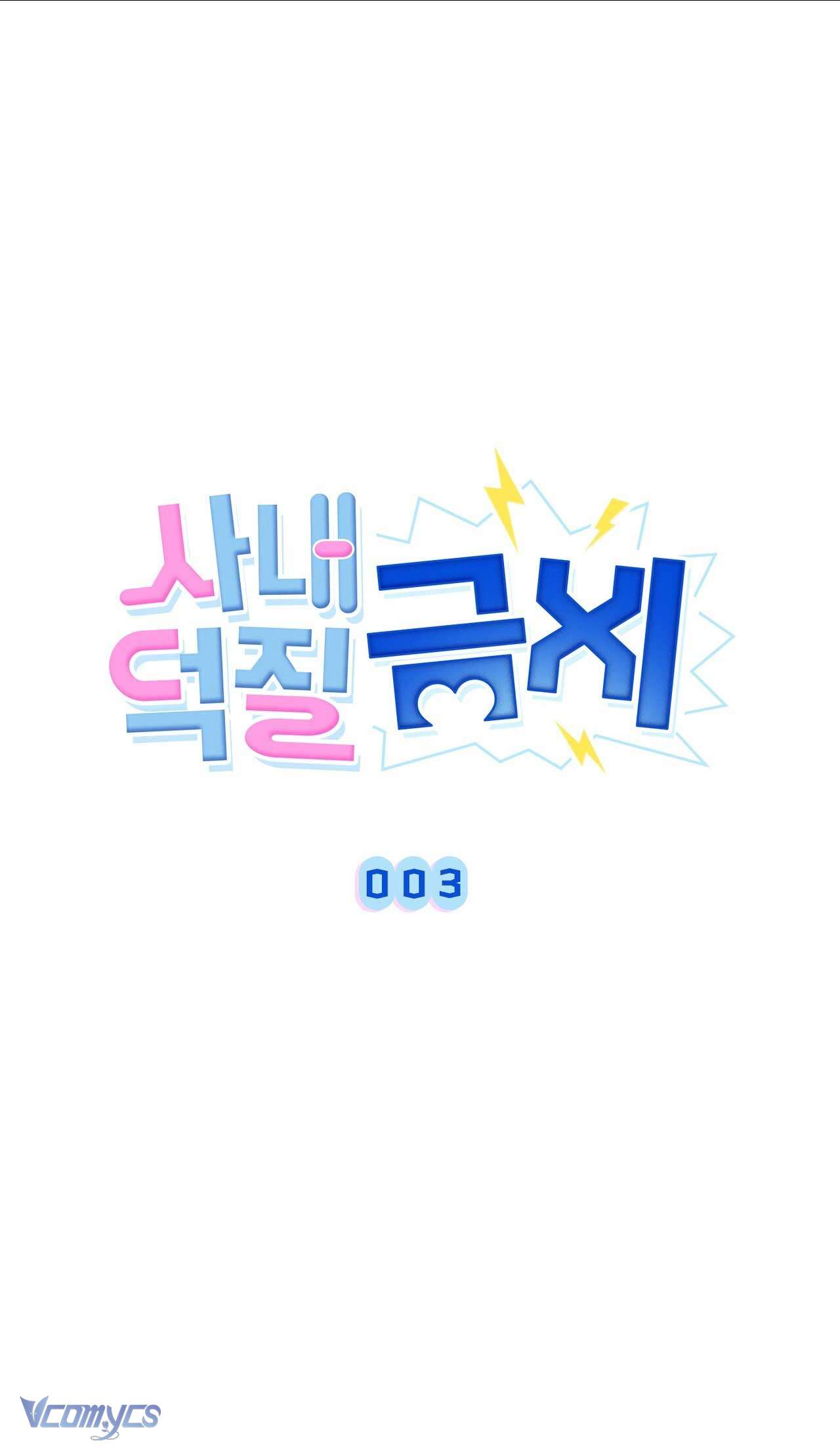 [Điều khoản bảo mật] Cấm “đu idol” nơi công sở Chapter 3 - Trang 14