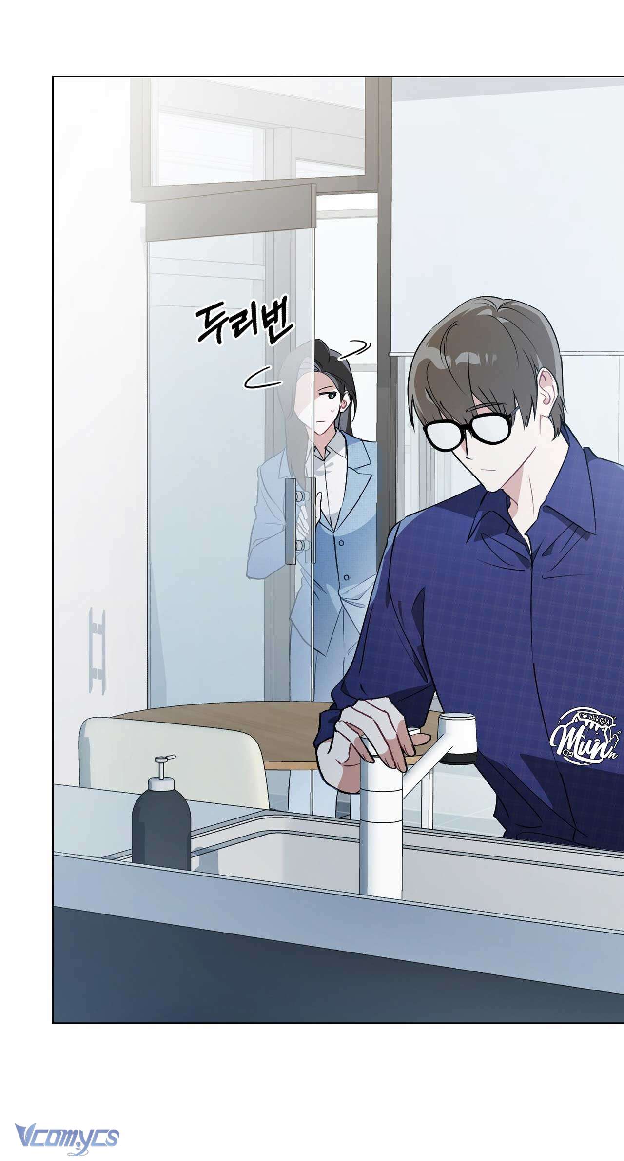 [Điều khoản bảo mật] Cấm “đu idol” nơi công sở Chapter 3 - Trang 7