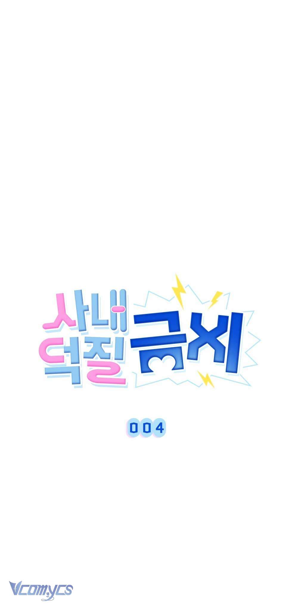 [Điều khoản bảo mật] Cấm “đu idol” nơi công sở Chapter 4 - Trang 10