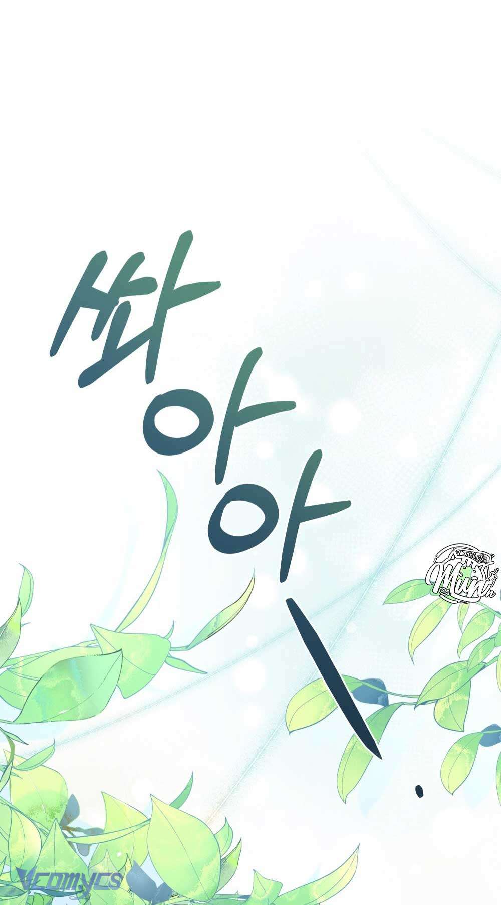 [Điều khoản bảo mật] Cấm “đu idol” nơi công sở Chapter 4 - Trang 16