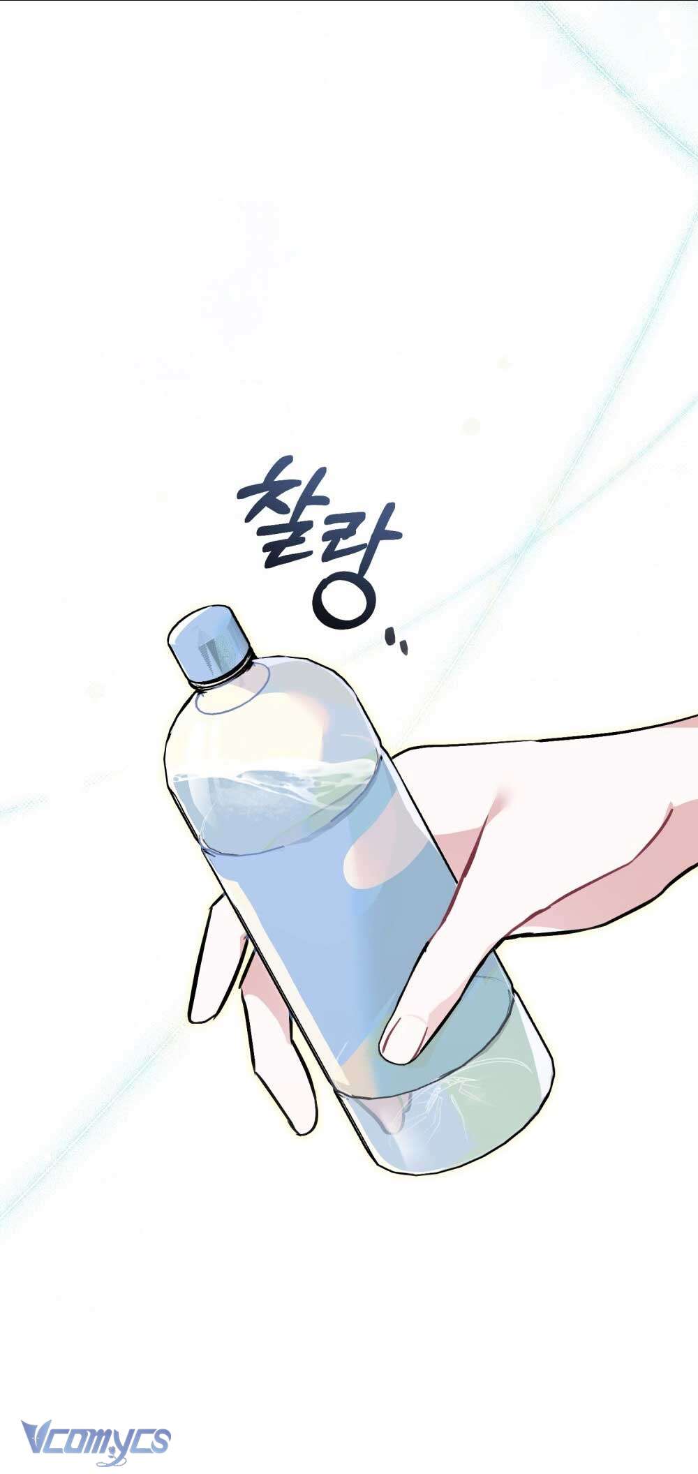 [Điều khoản bảo mật] Cấm “đu idol” nơi công sở Chapter 4 - Trang 18