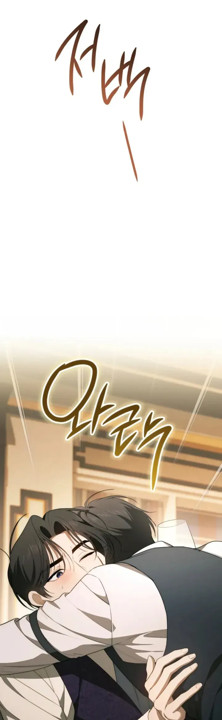 Dinh Thự Chờ Đợi Mùa Xuân Chapter 18 - Trang 9