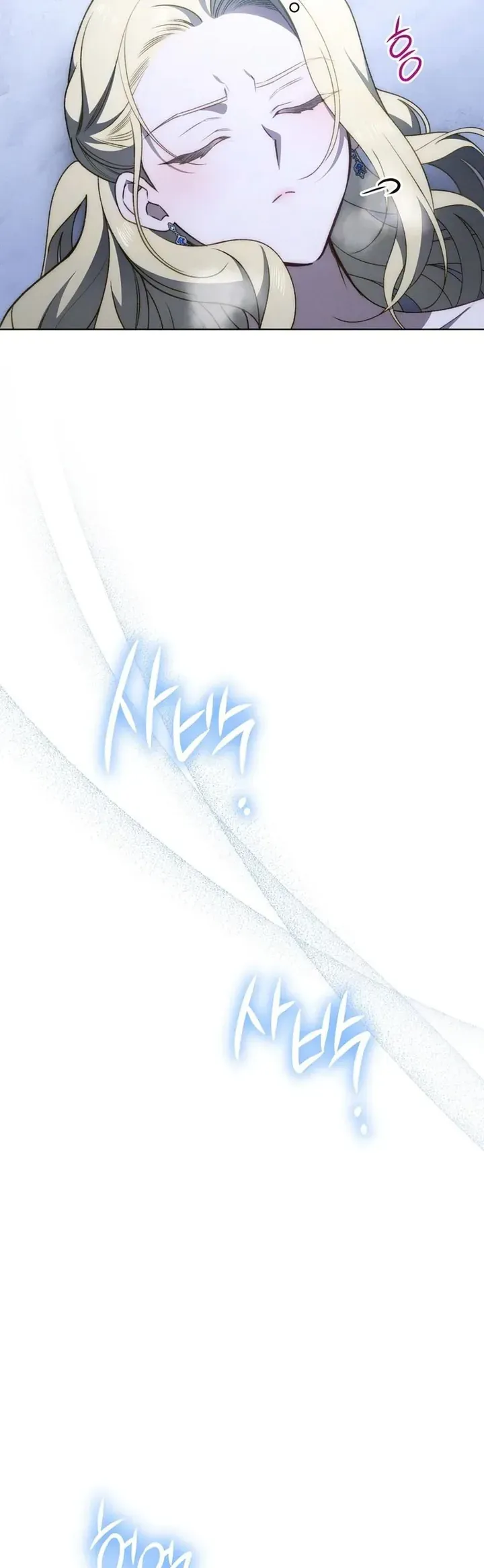 Dinh Thự Chờ Đợi Mùa Xuân Chapter 23 - Trang 27