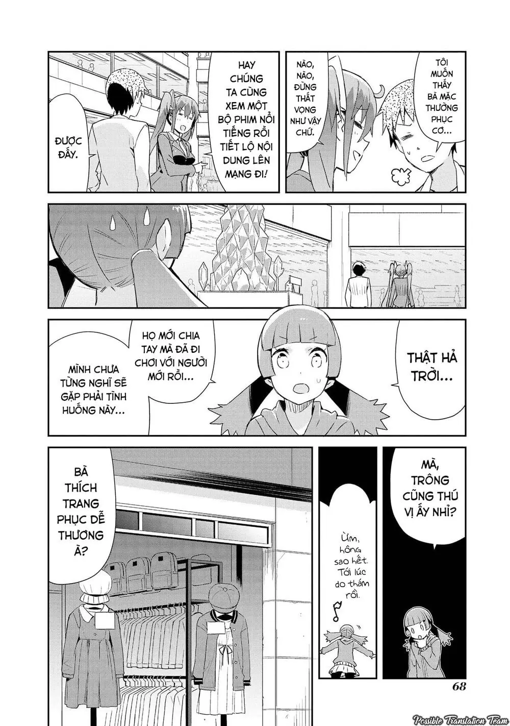 Dioti Manual ~ Kamisamatachi No Ren'ai Daikou Chapter 11 - Trang 14