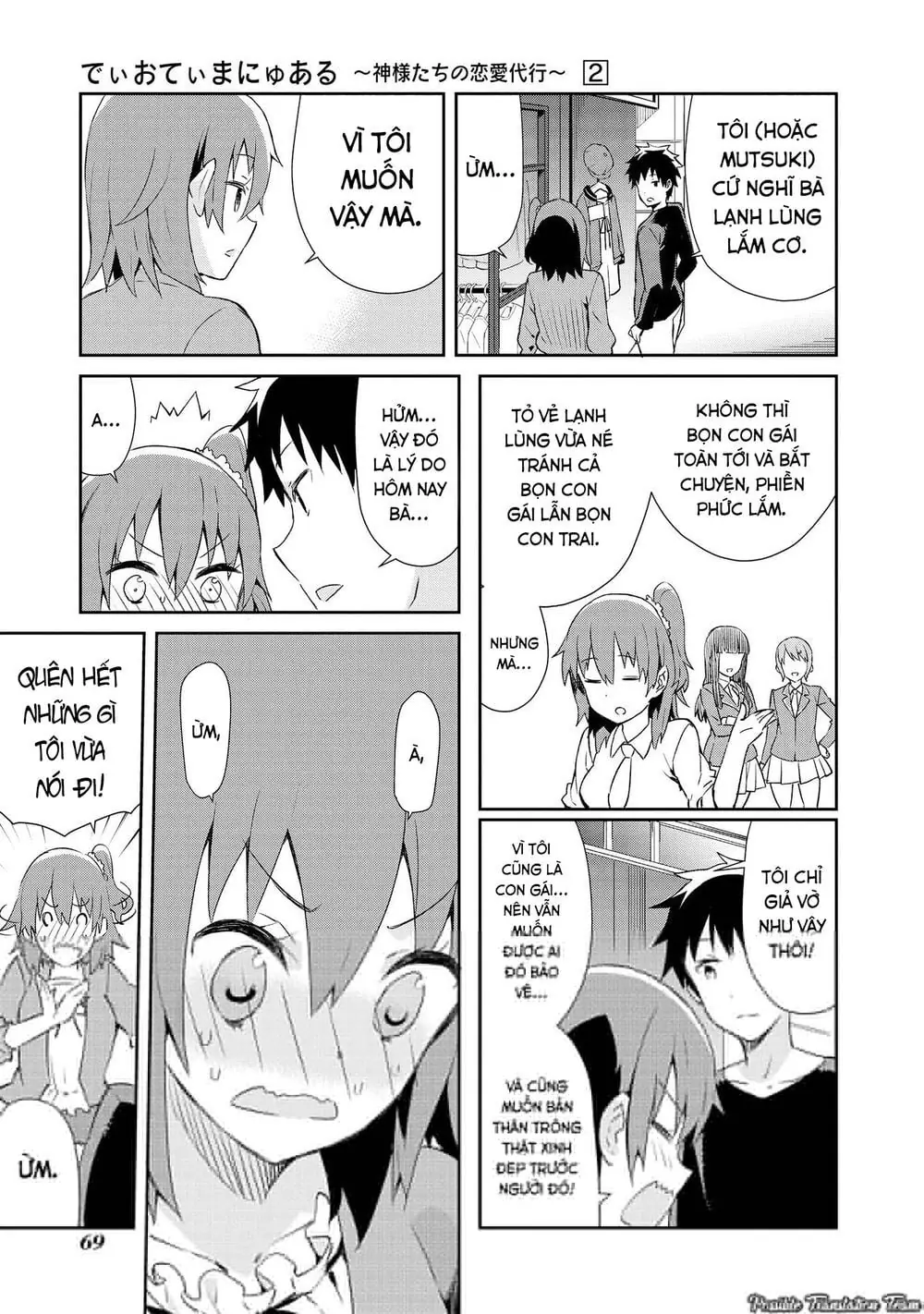 Dioti Manual ~ Kamisamatachi No Ren'ai Daikou Chapter 11 - Trang 15